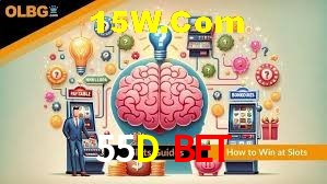 Welcome Bonus 55D Bet